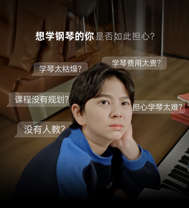 開啟智慧學(xué)琴新時(shí)代丨特倫斯AIP-913 AI智慧鋼琴，為熱愛賦能