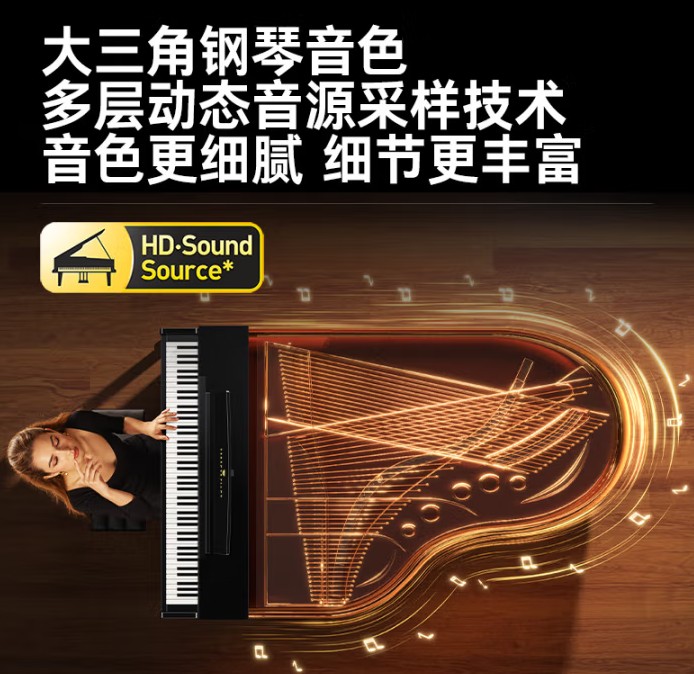 重塑音樂(lè)美學(xué)｜特倫斯數(shù)碼鋼琴E55電鋼琴開(kāi)啟殿堂級(jí)家庭演奏時(shí)代